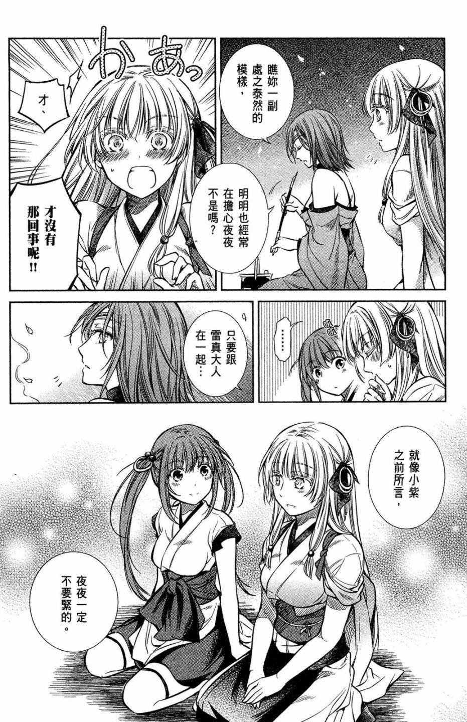 第94页
