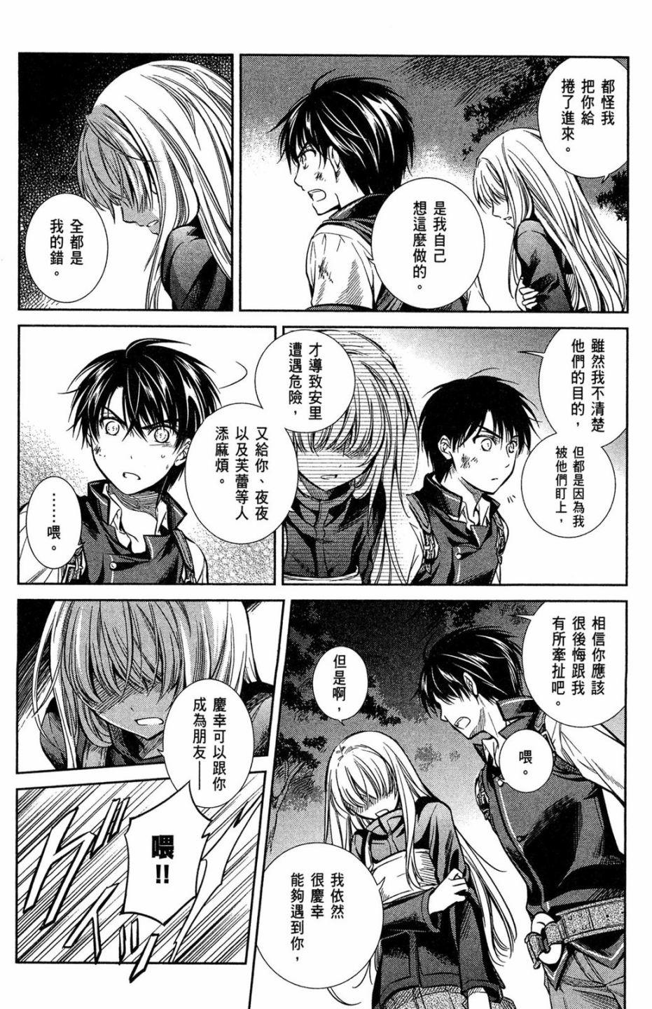 第102页