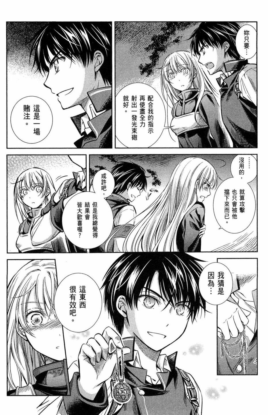 第104页