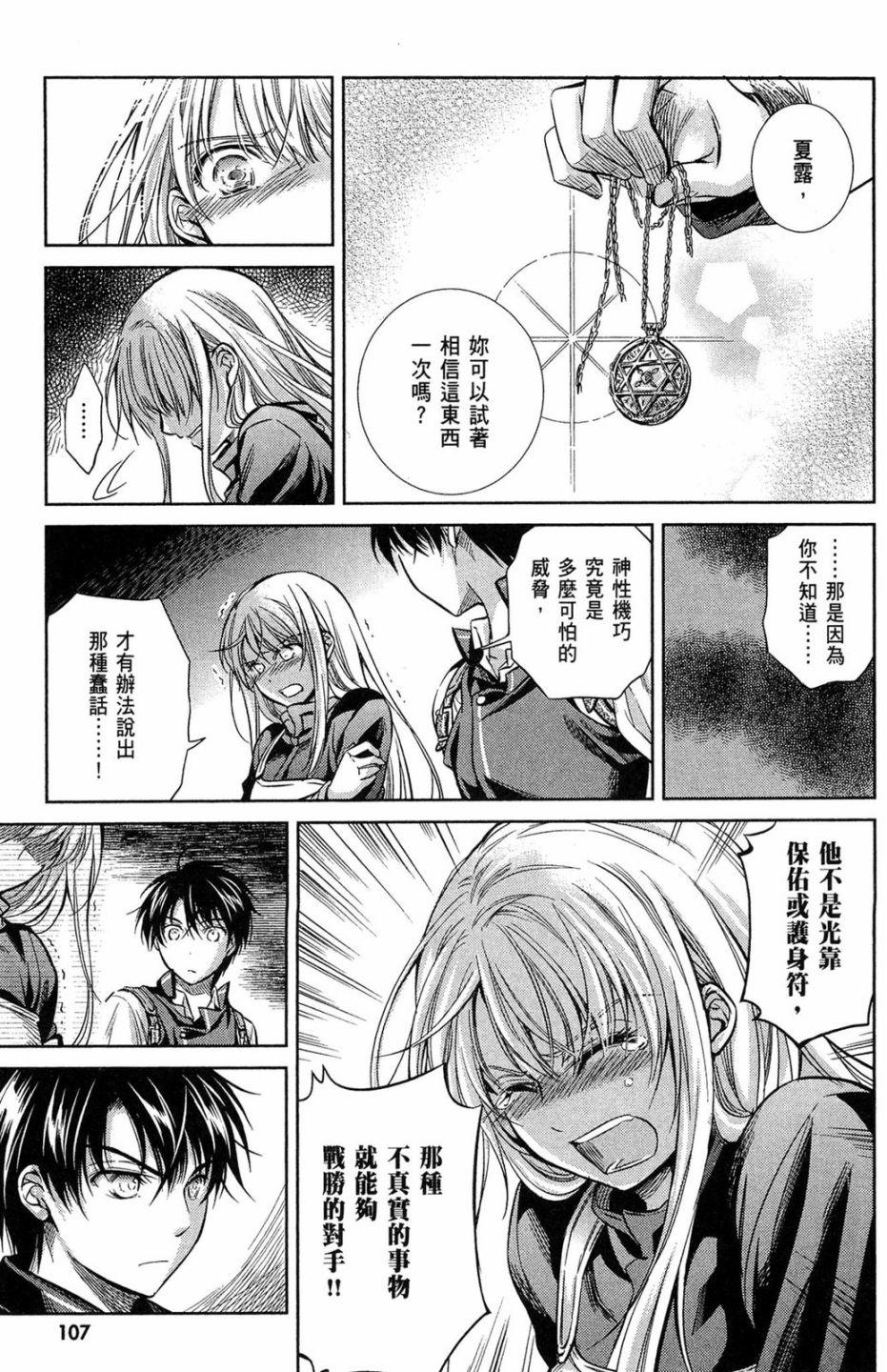 第105页