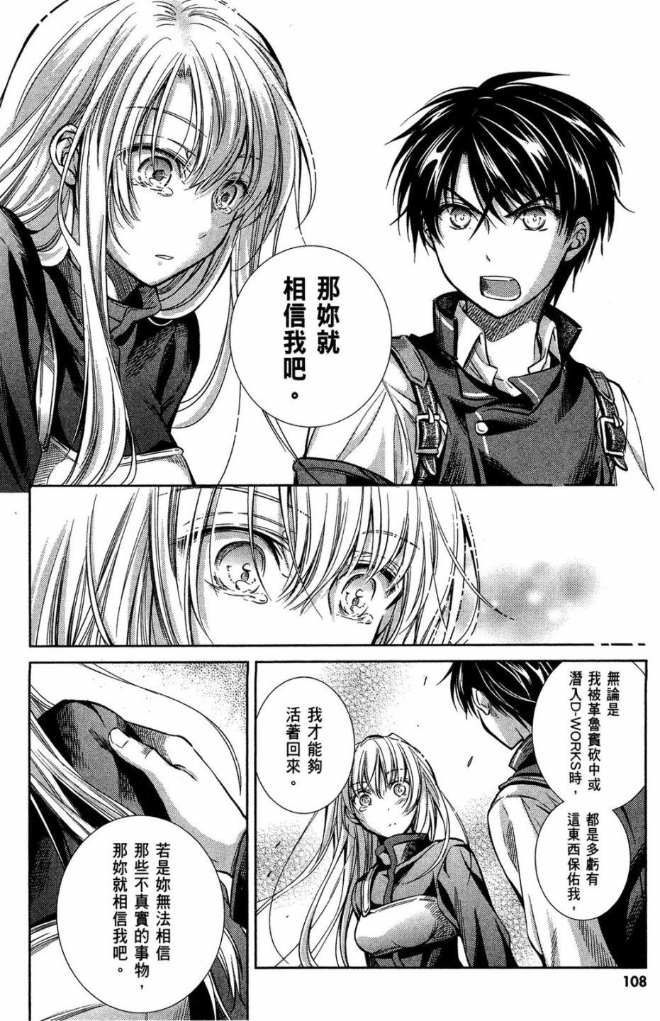 第106页