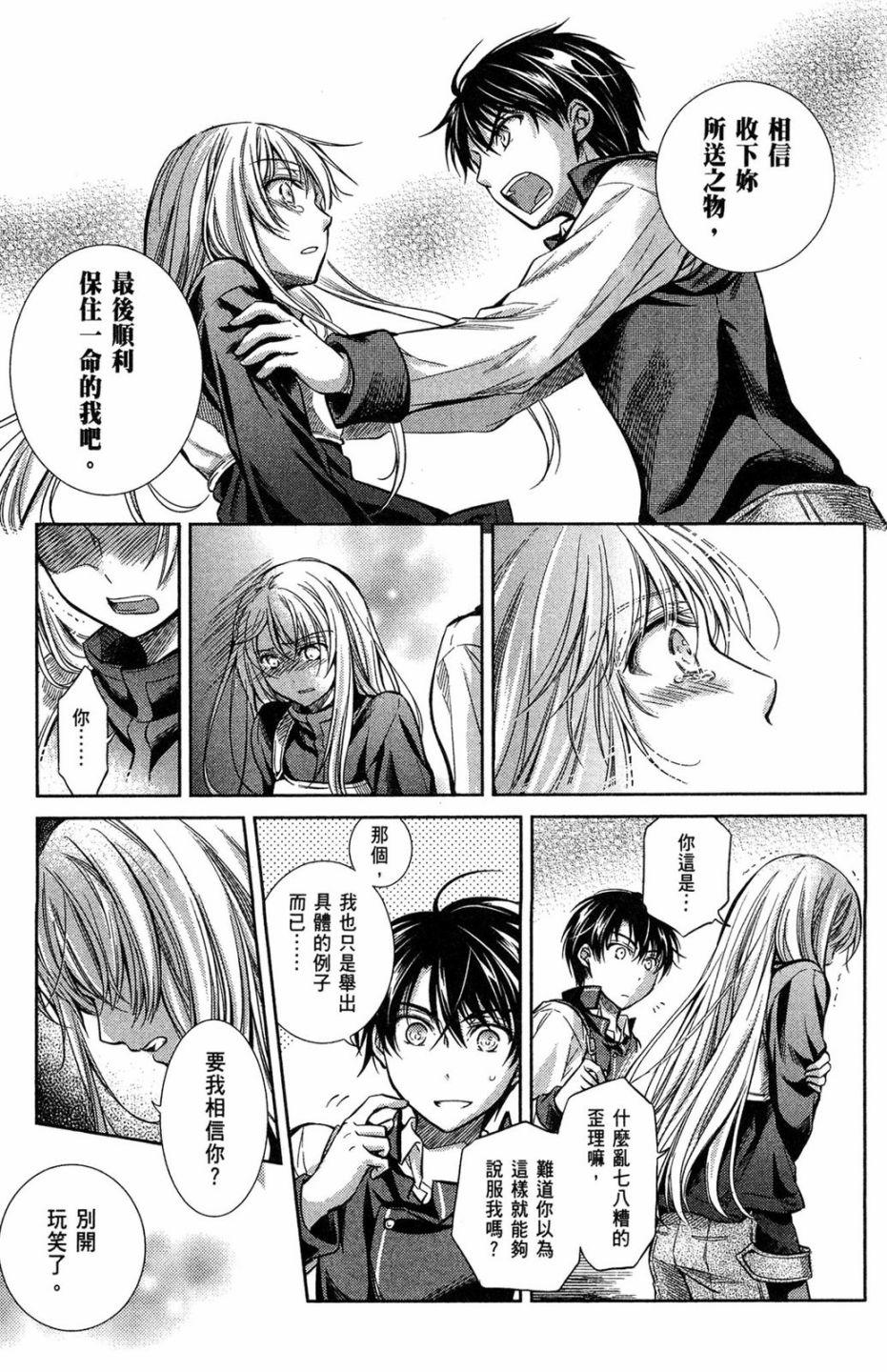 第107页