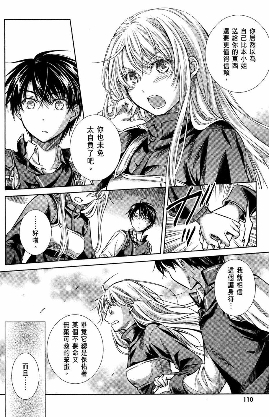 第108页