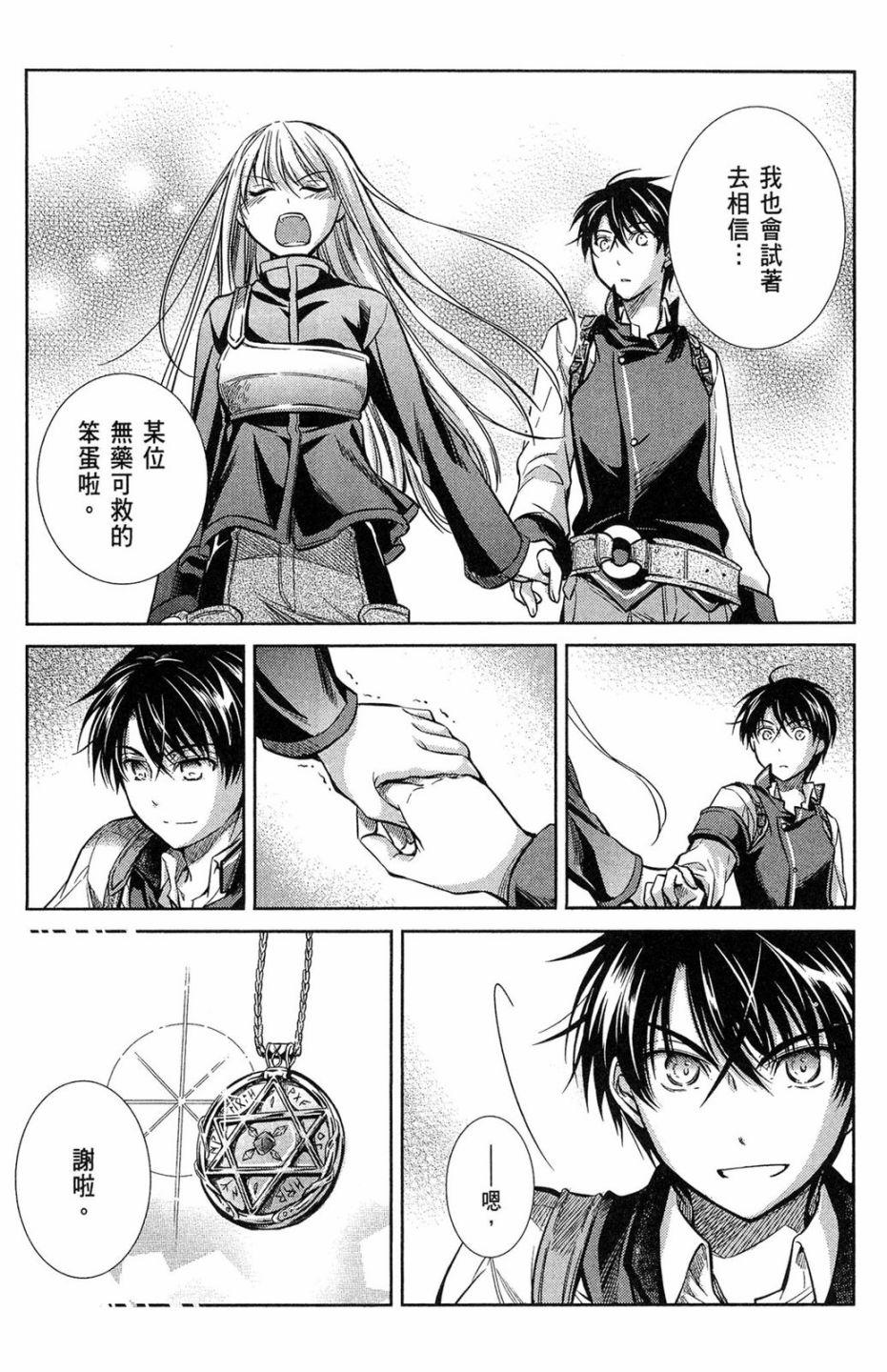 第109页