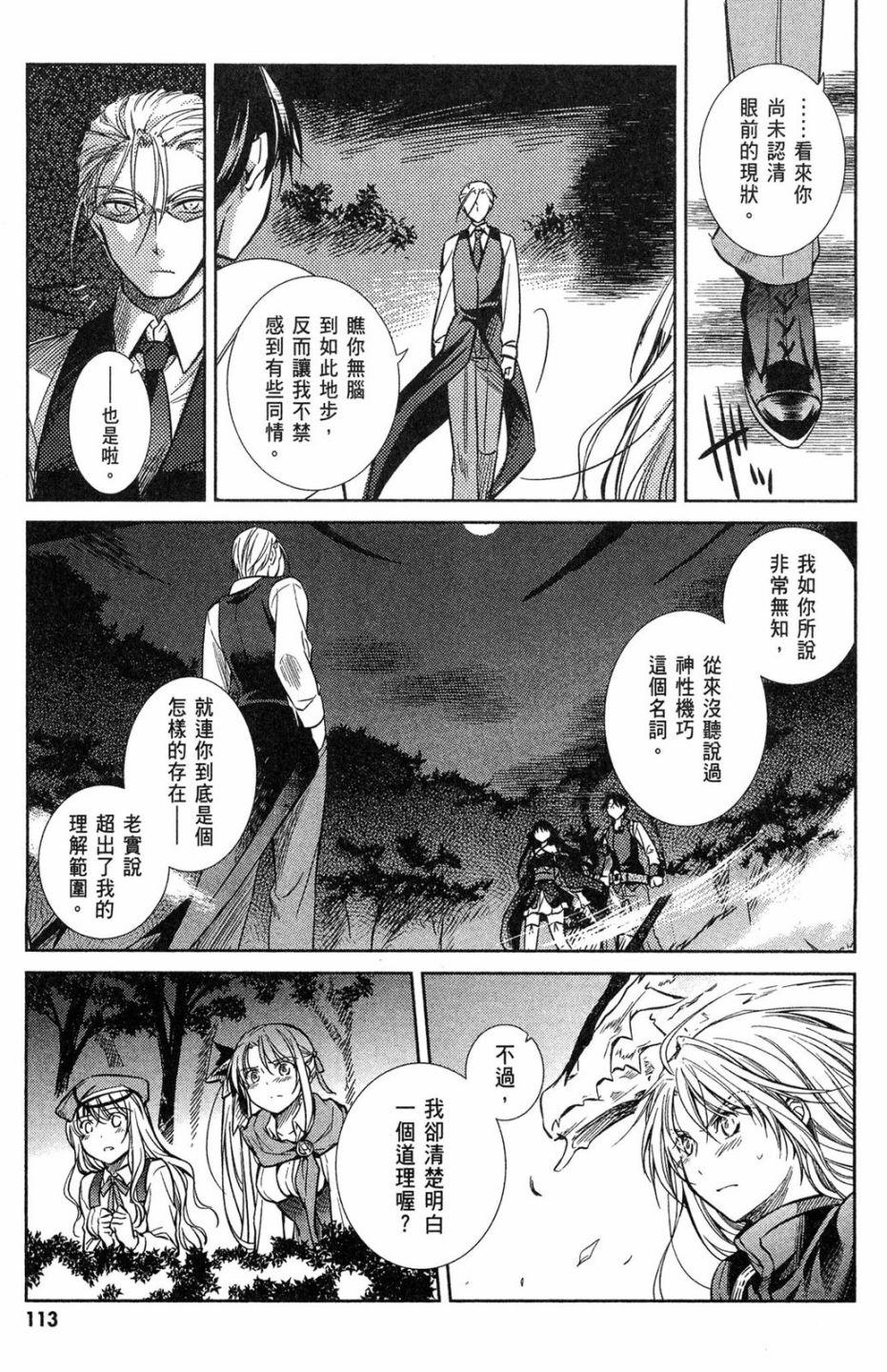 第111页