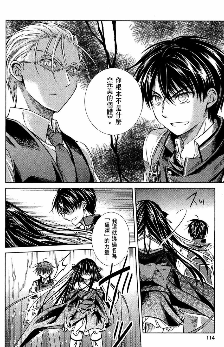 第112页