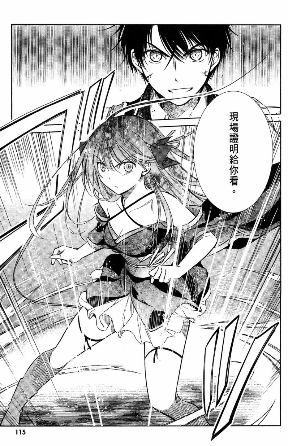 第113页