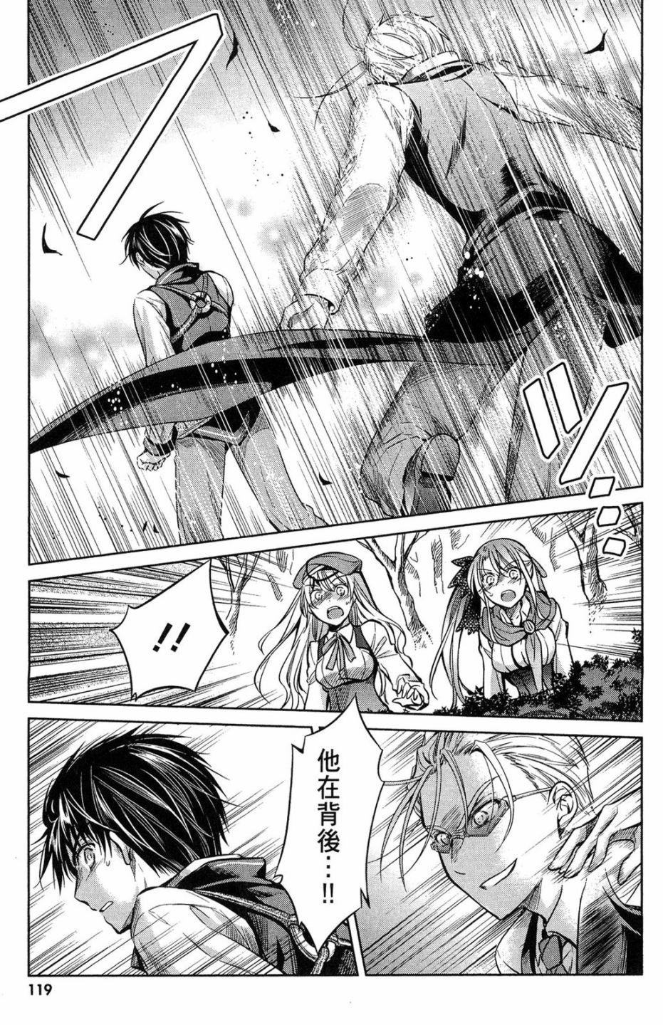 第117页