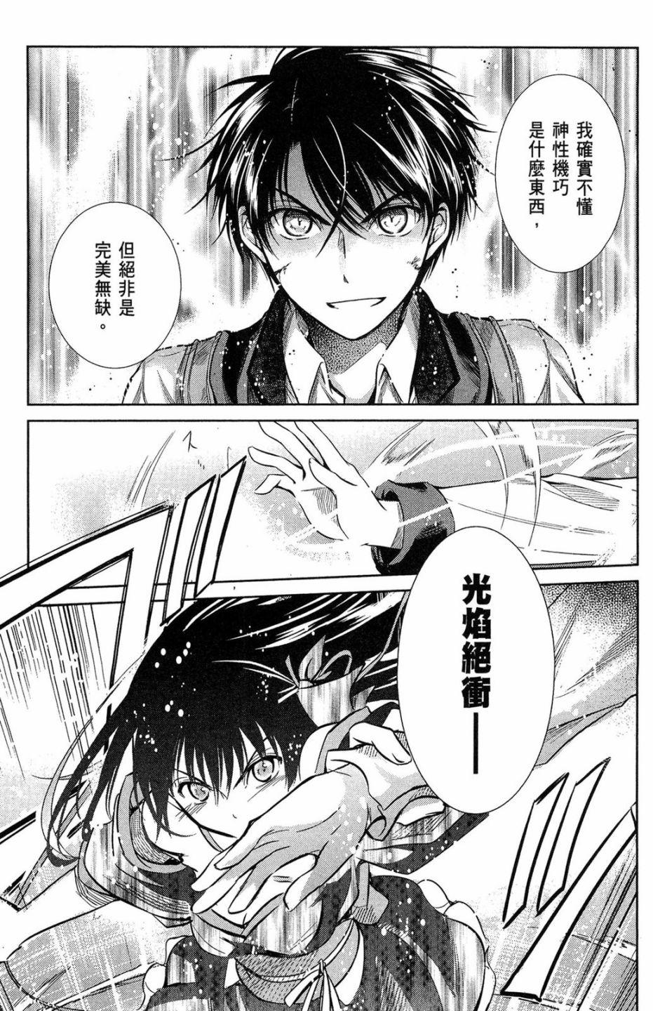 第121页