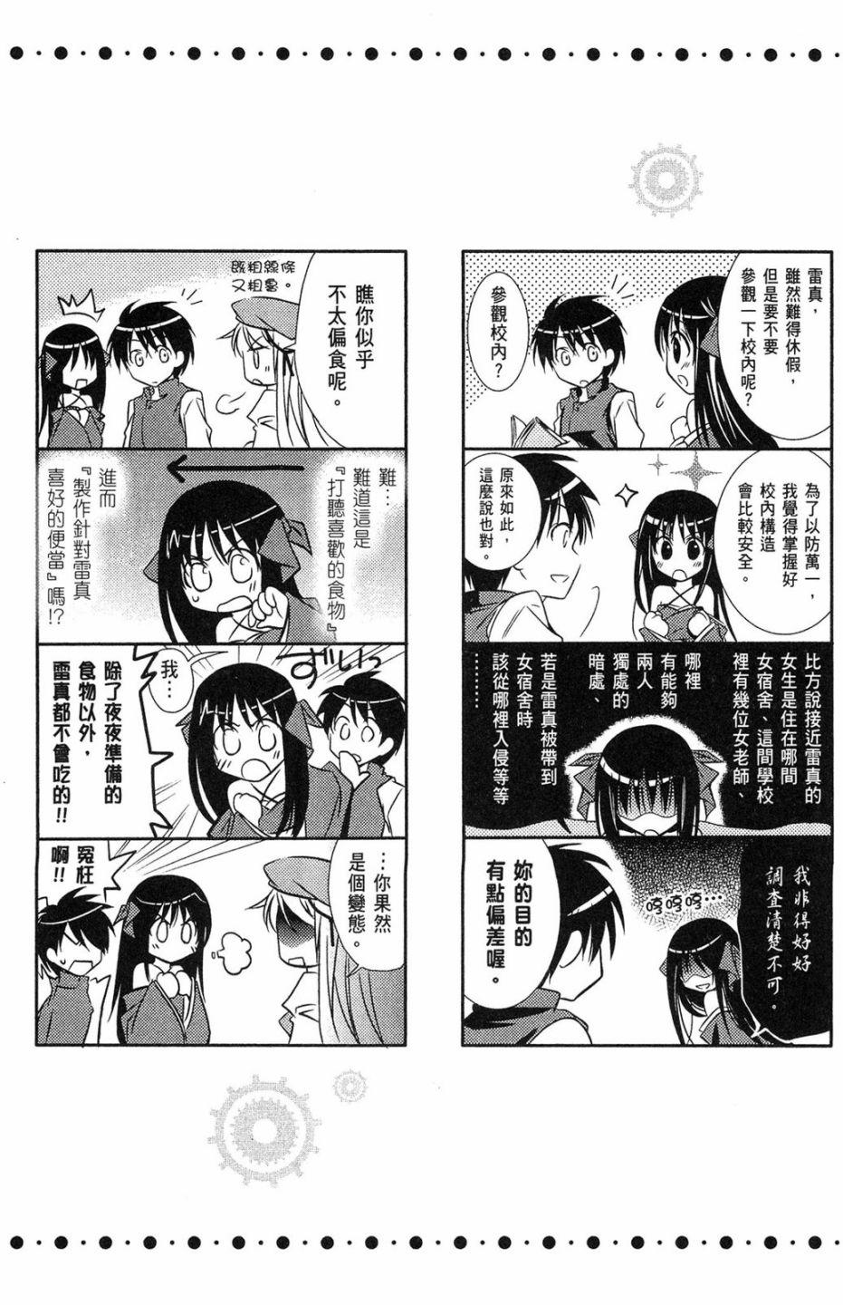 第133页