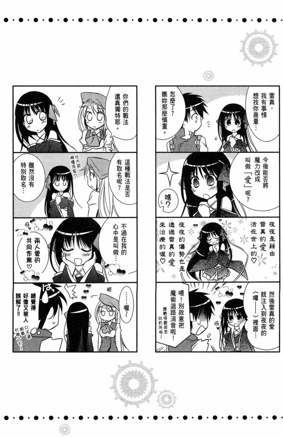 第135页