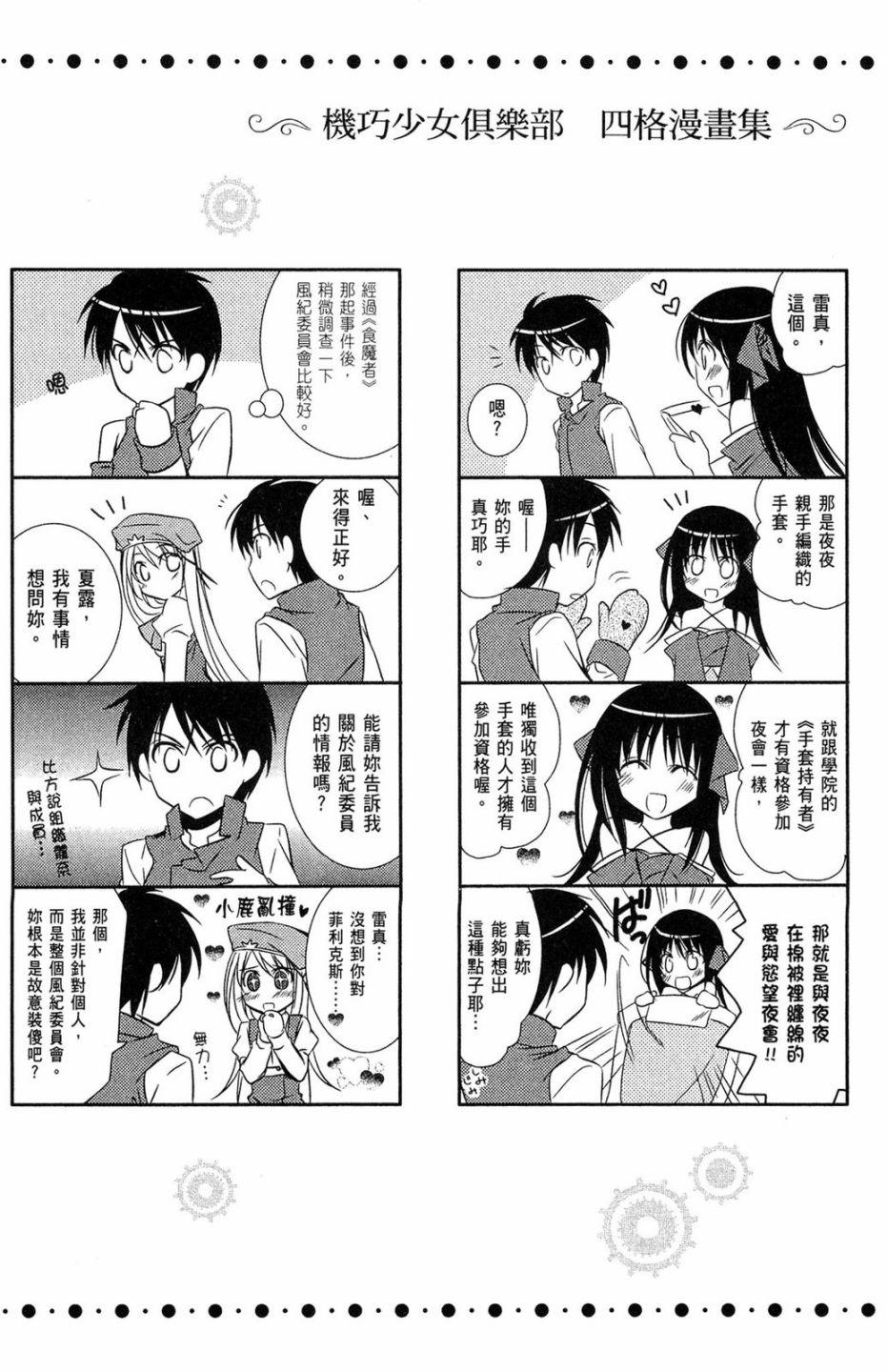 第136页