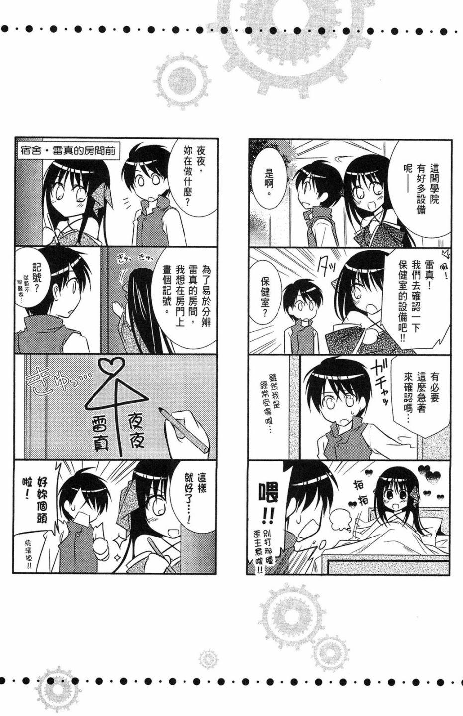 第137页