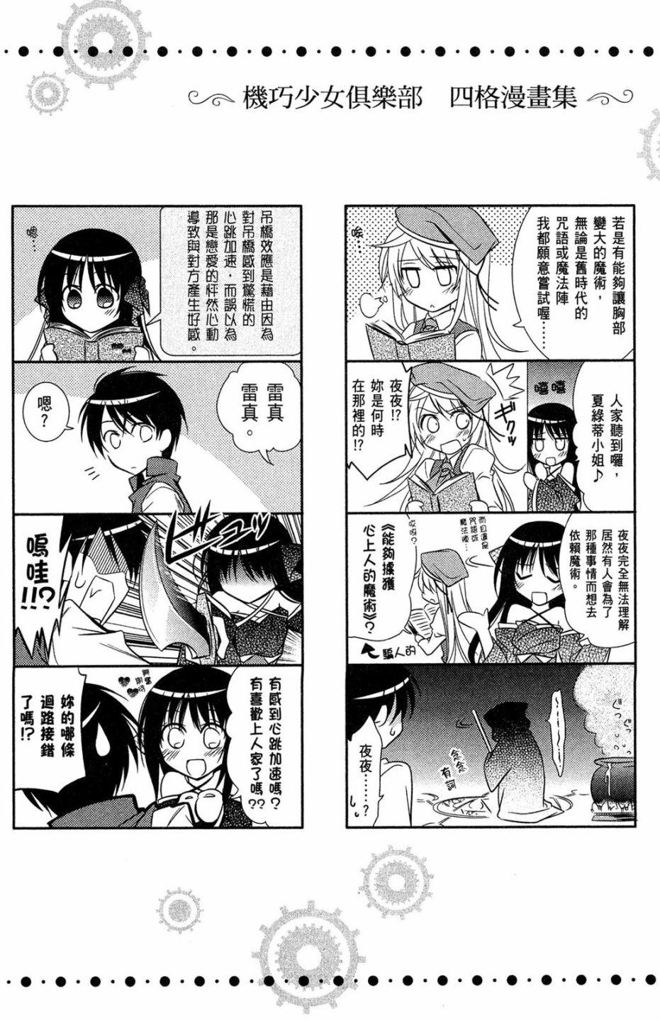 第138页