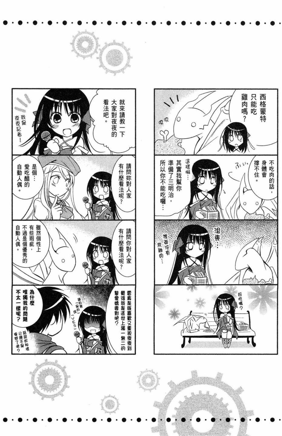 第139页