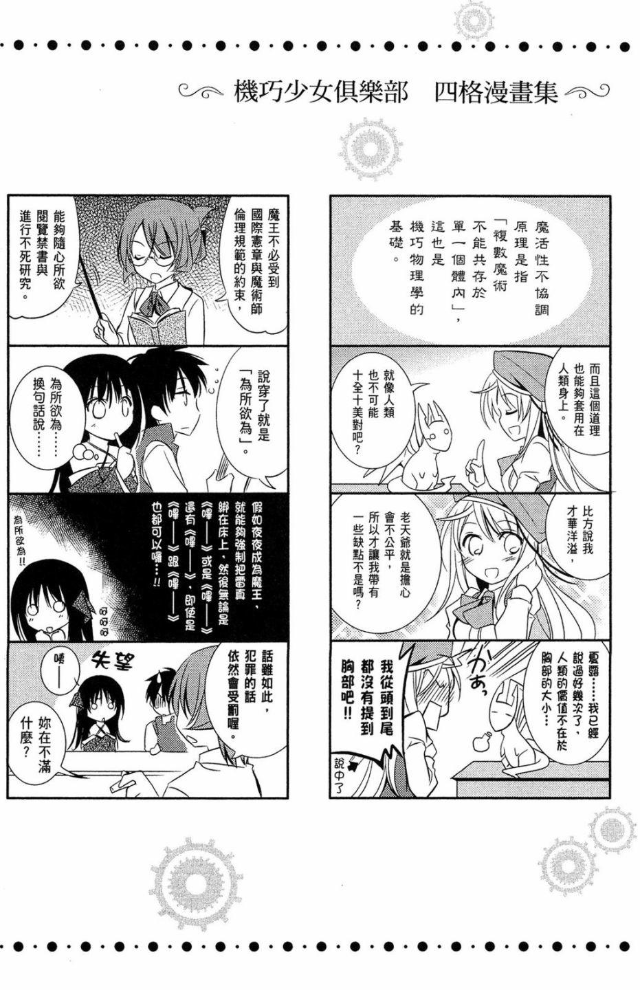 第140页