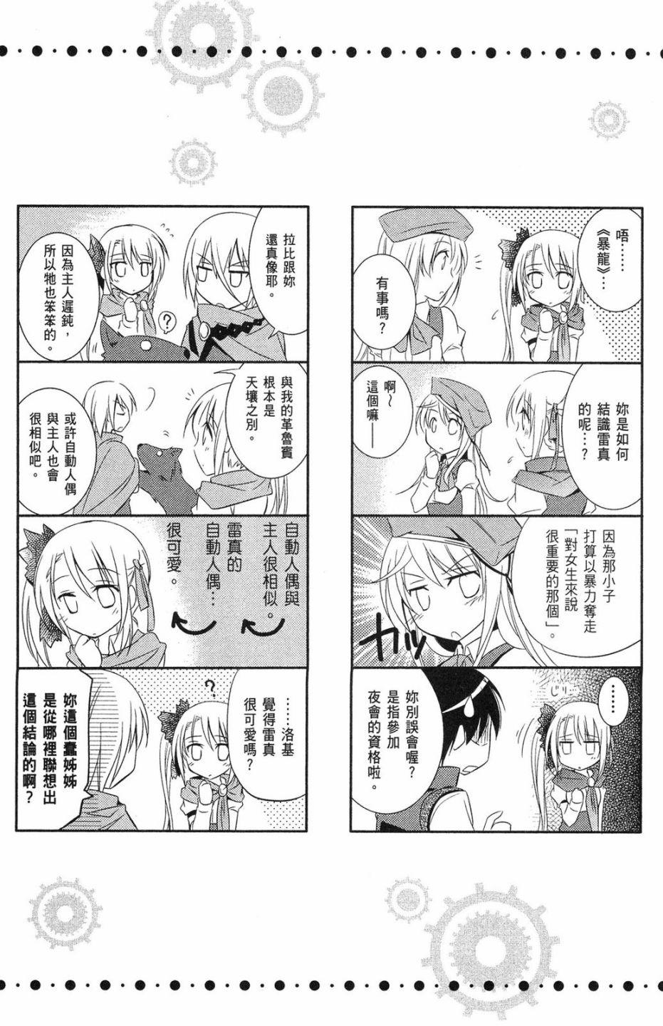 第141页