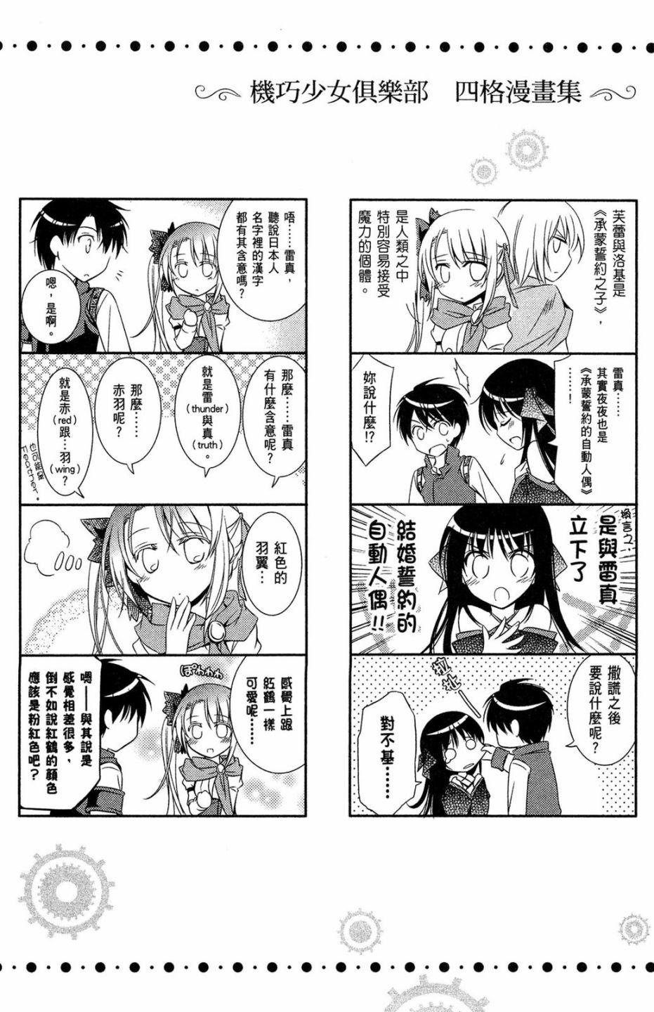 第142页