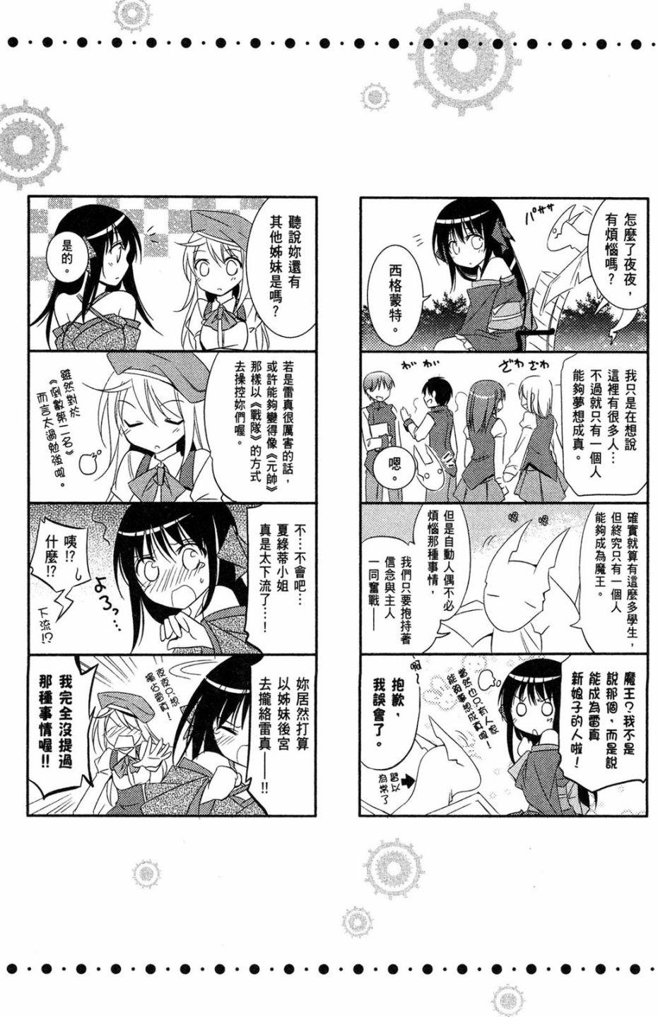 第143页