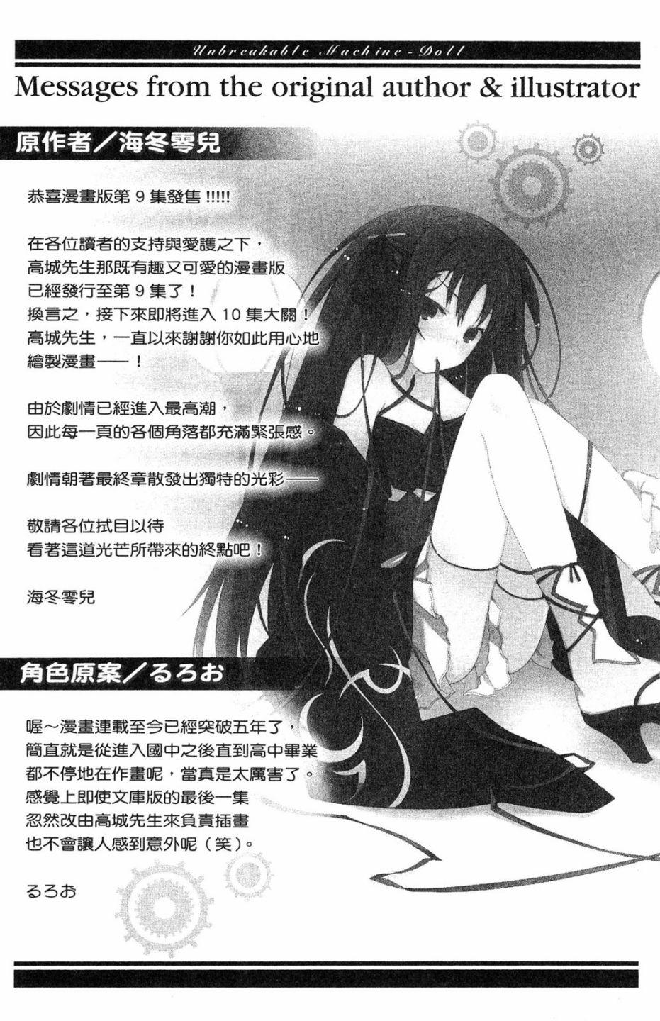 第147页