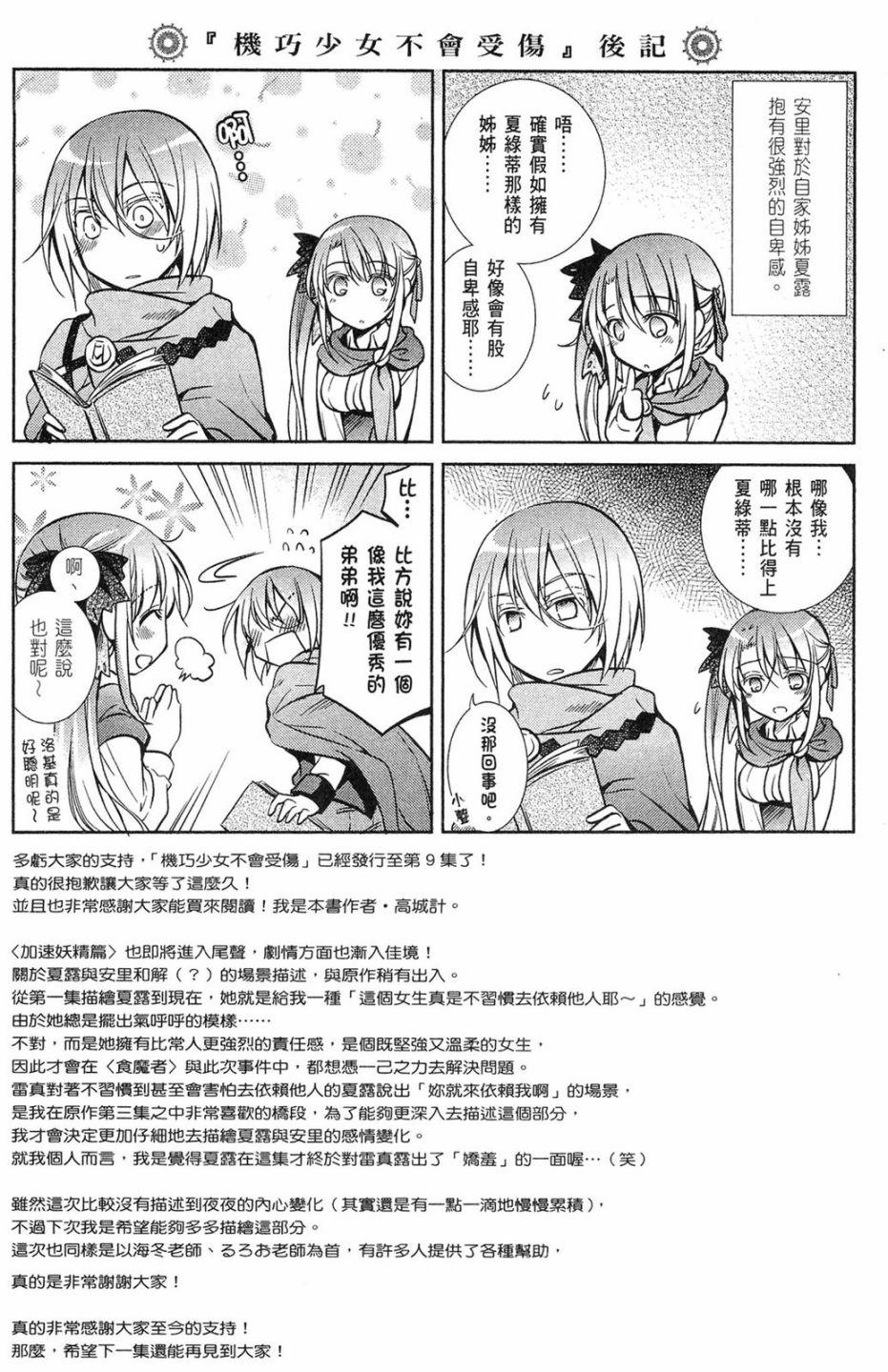 第148页