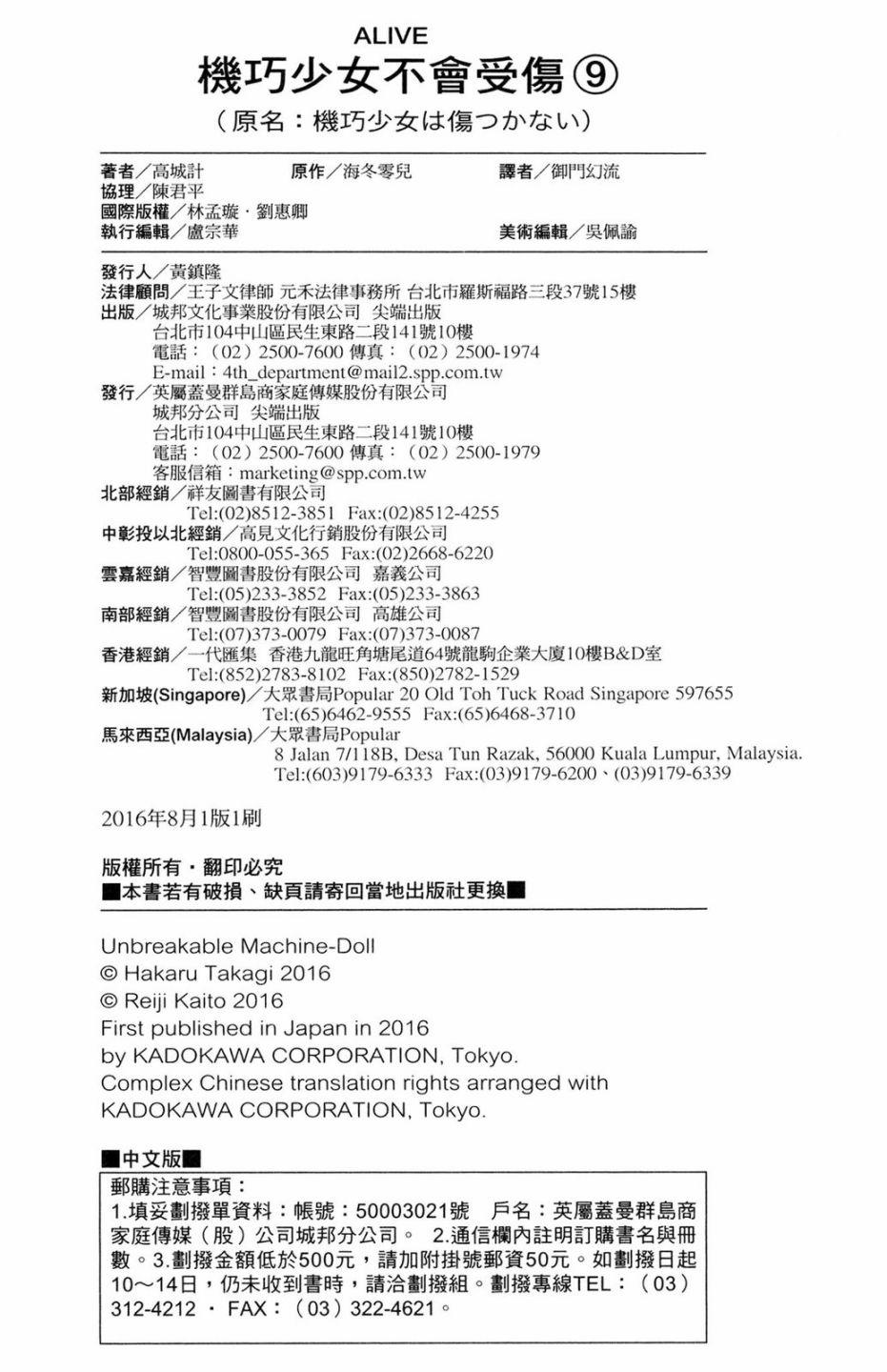 第150页