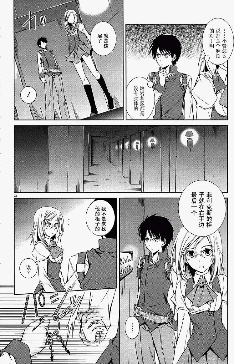 第19页