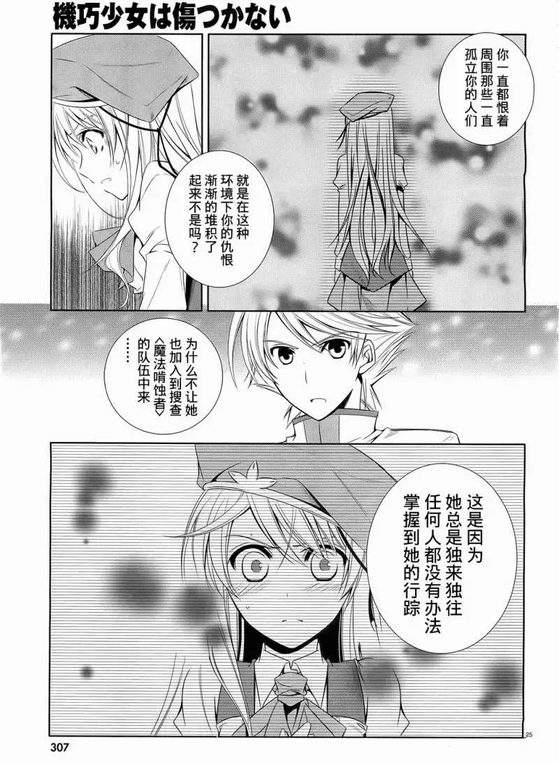 第22页