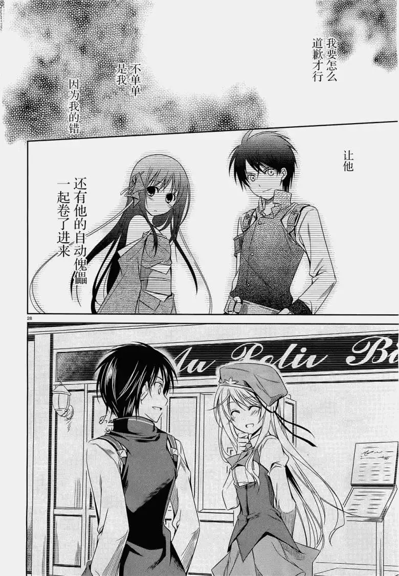 第25页