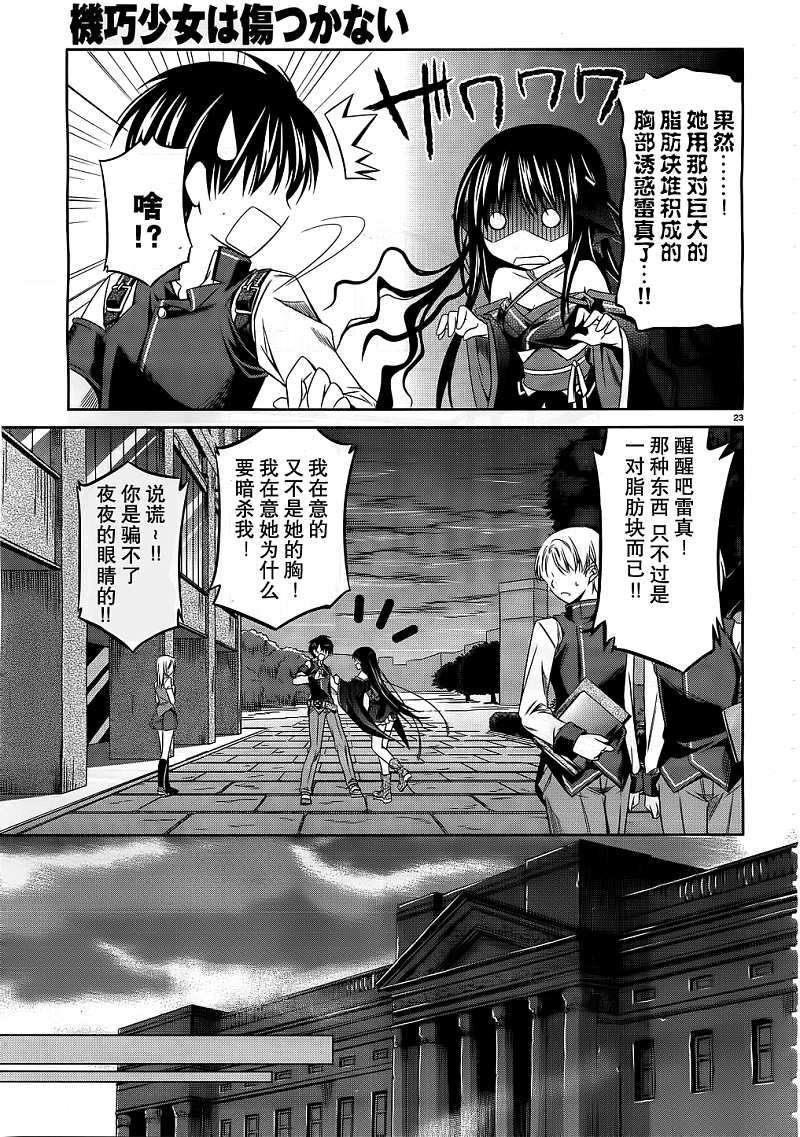 第20页