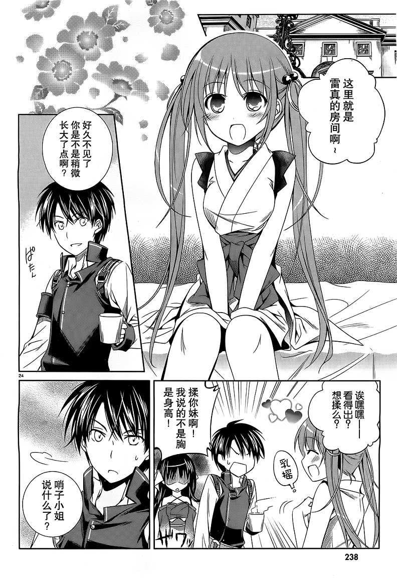第20页