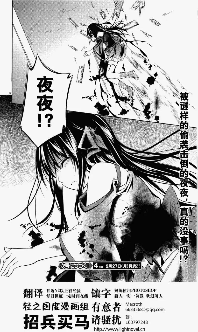 第28页