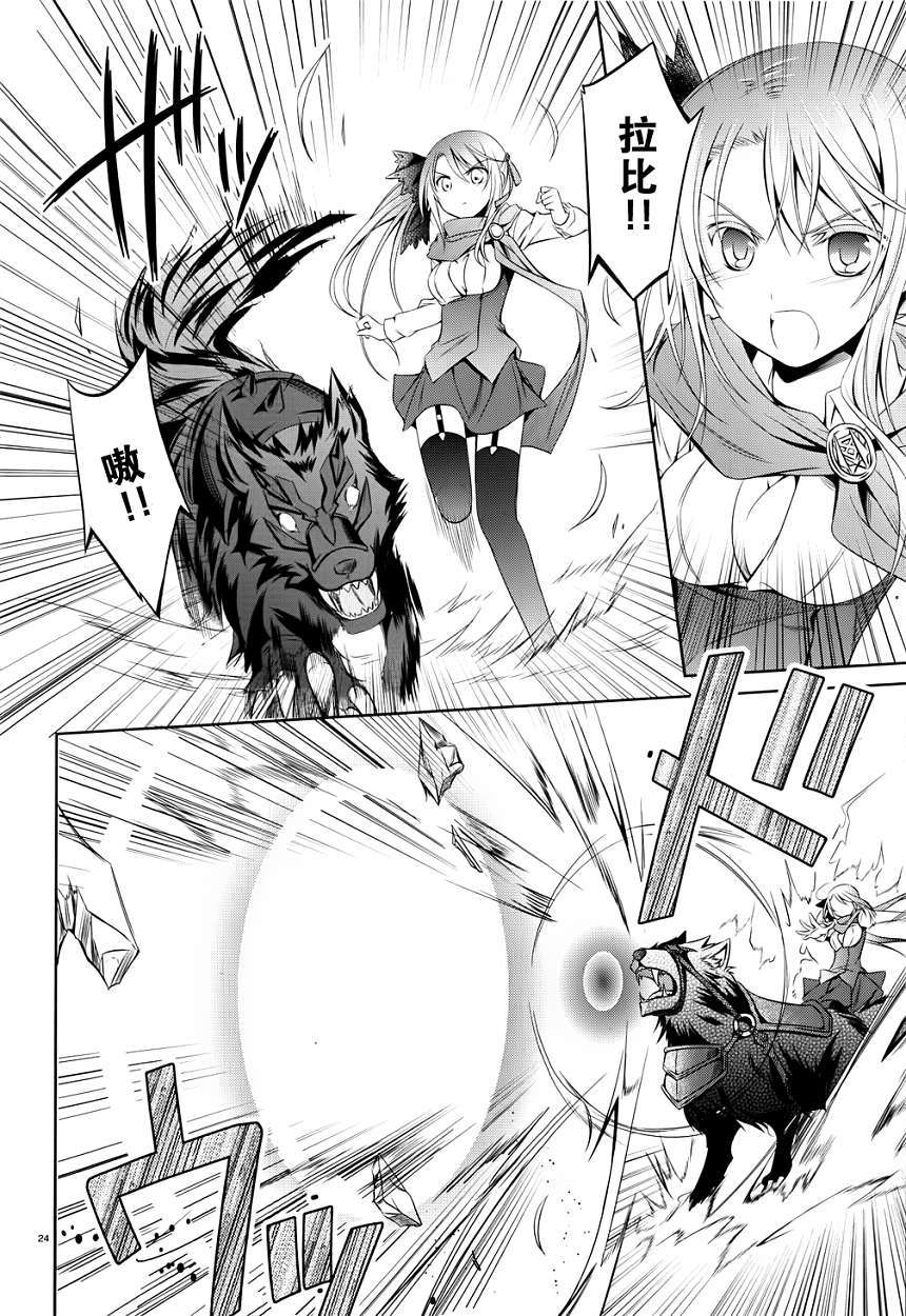 第21页