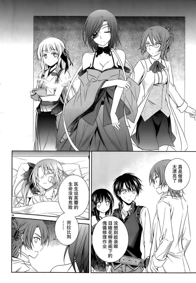 第25页
