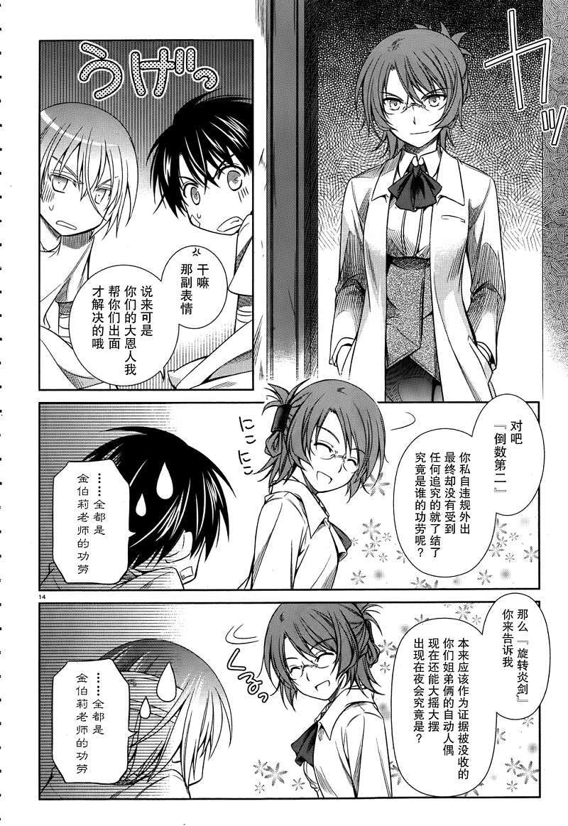 第13页
