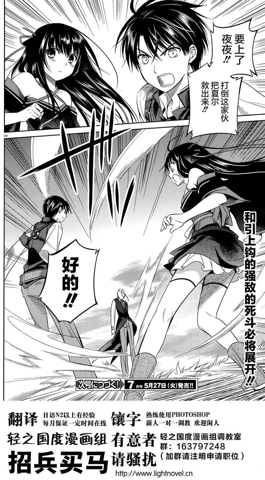 第21页
