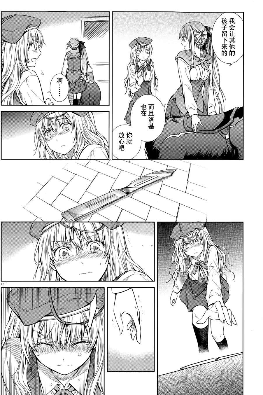 第22页