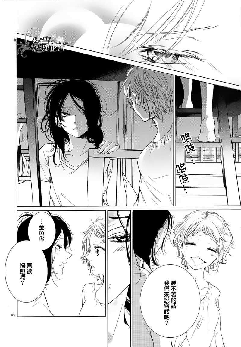 第40页