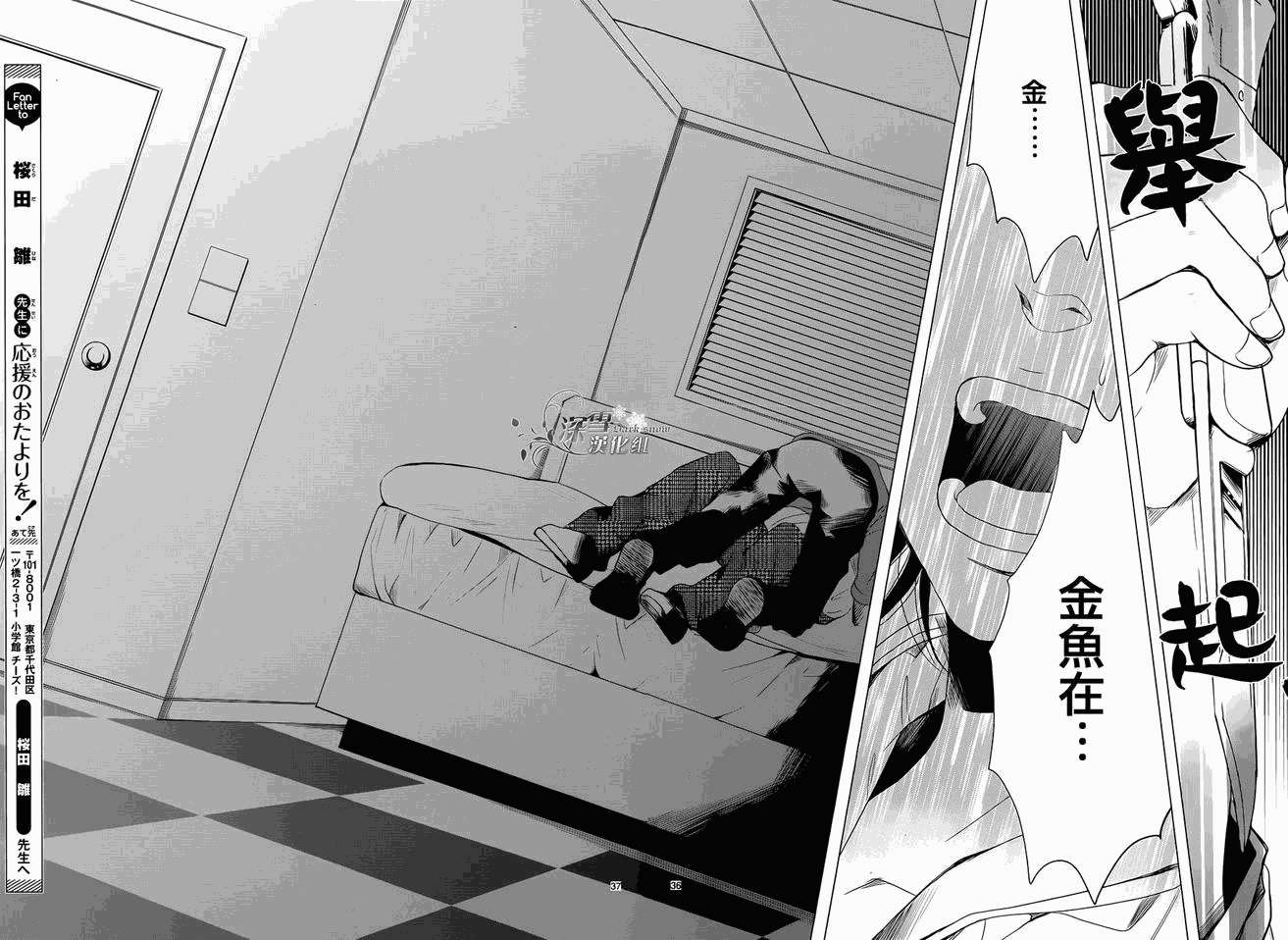 第31页
