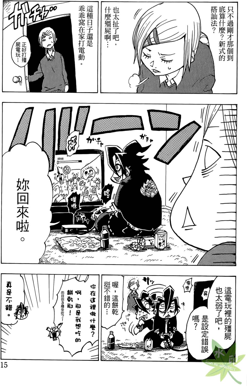 第14页