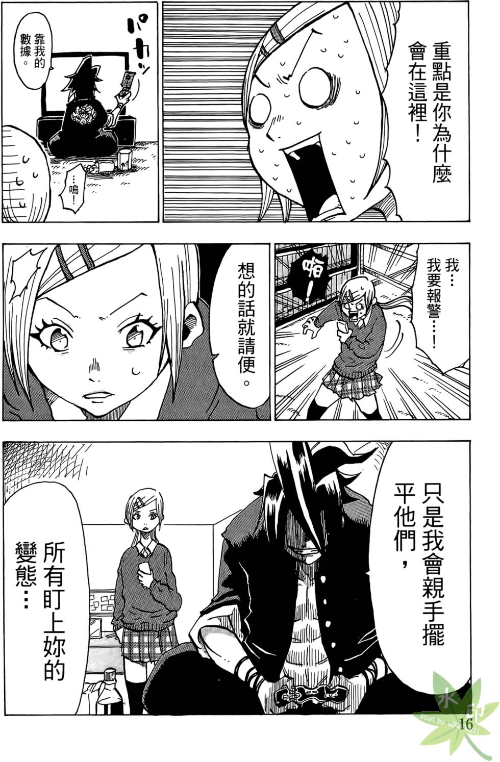 第15页