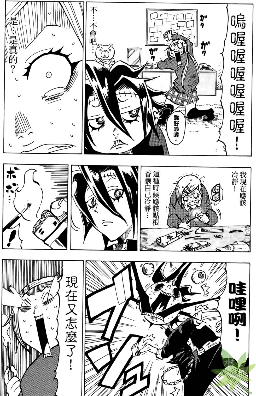 第18页