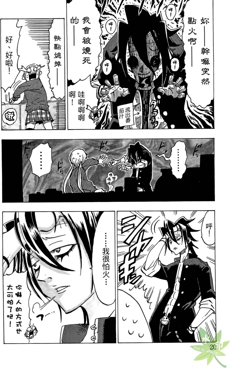 第19页
