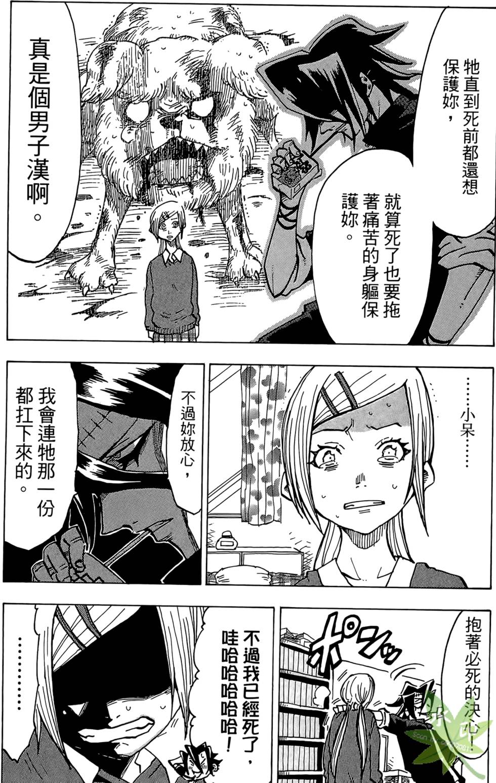 第22页
