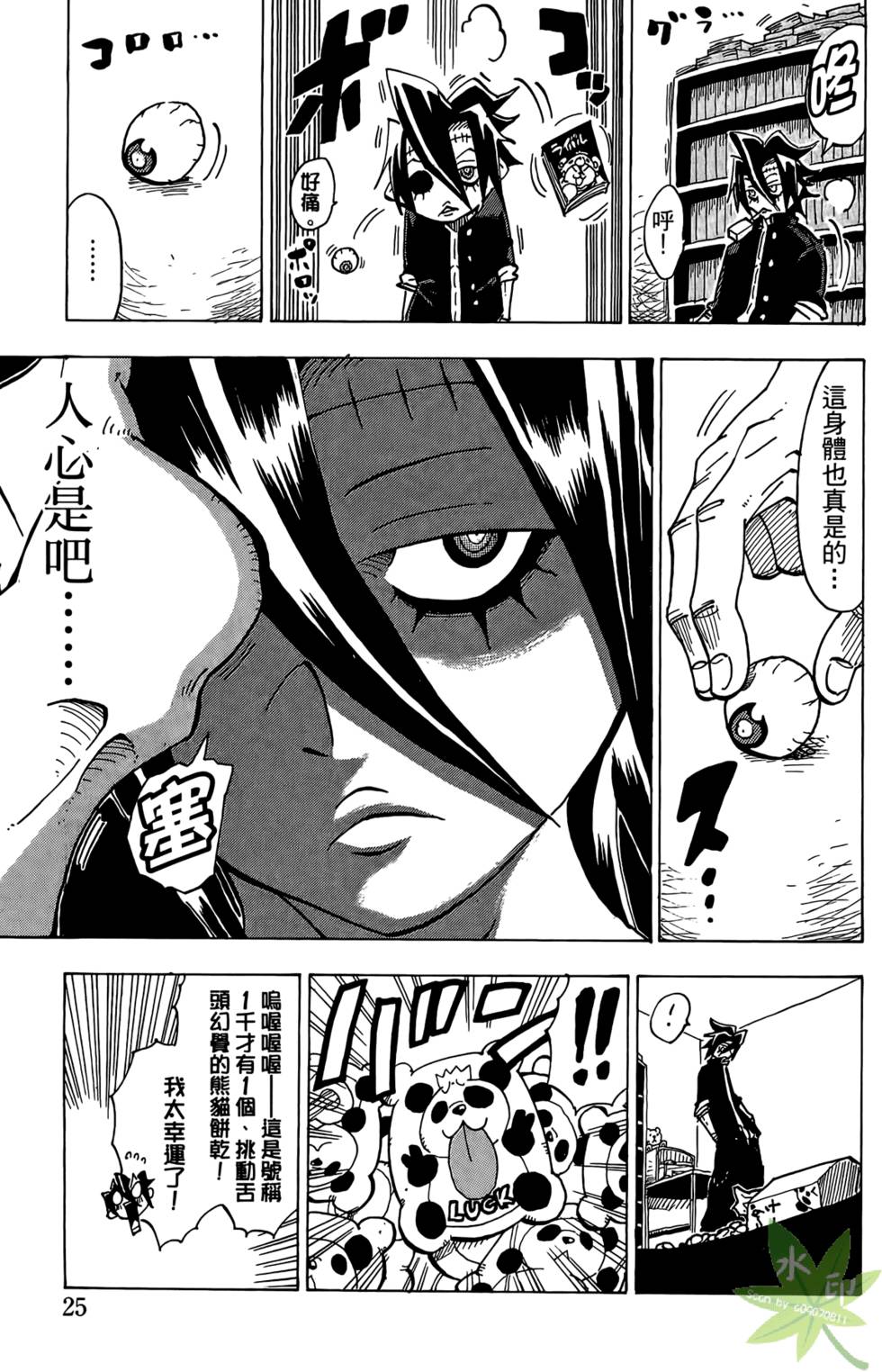 第24页