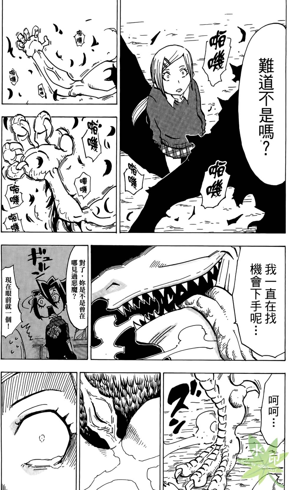 第28页