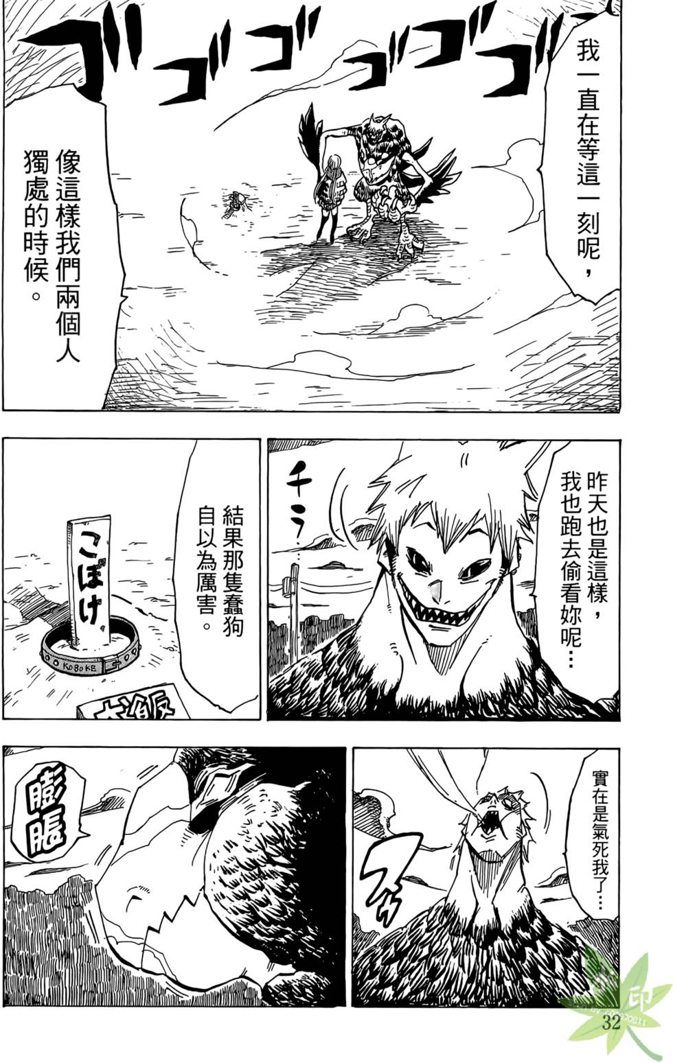 第31页