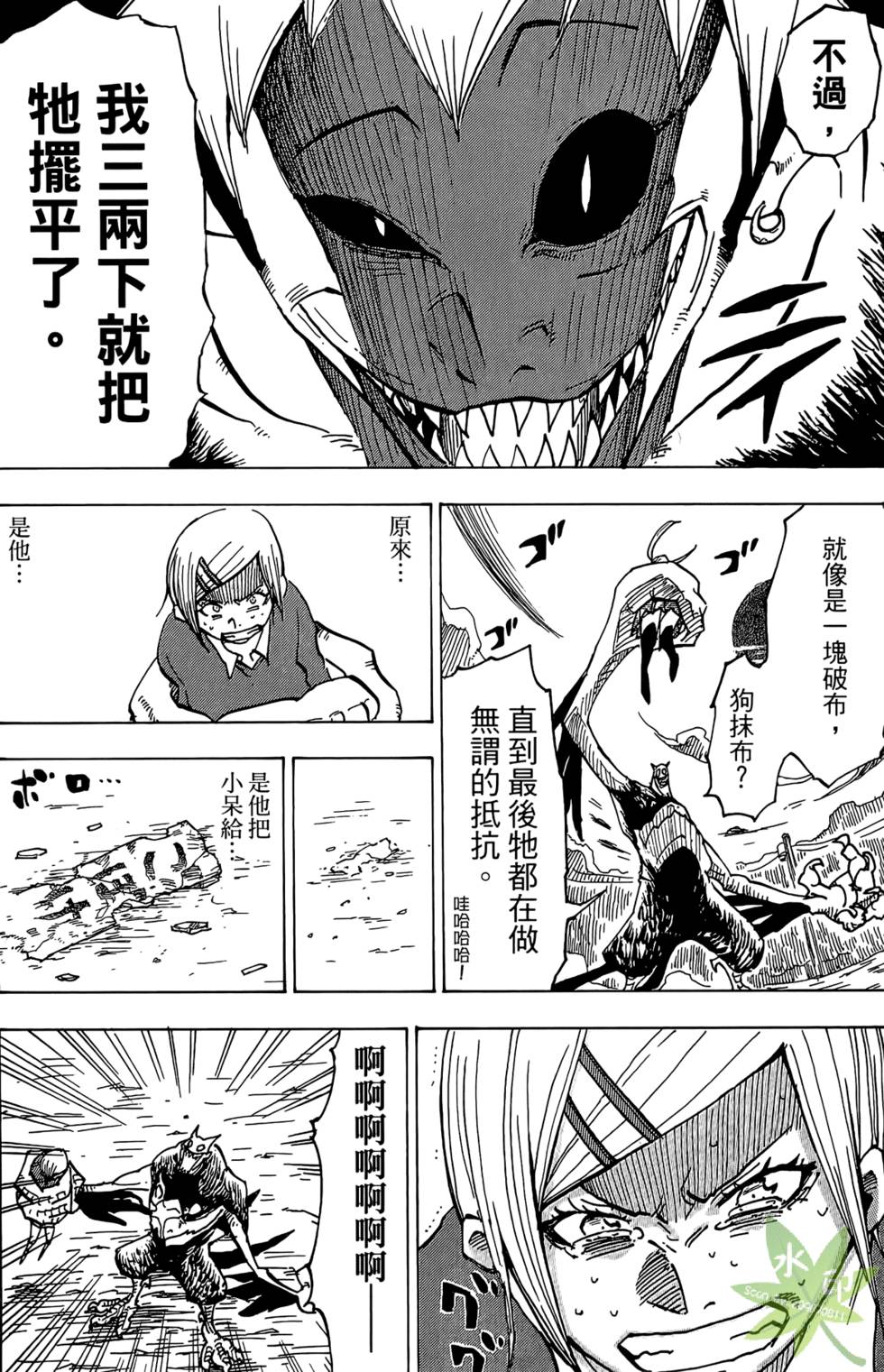 第33页