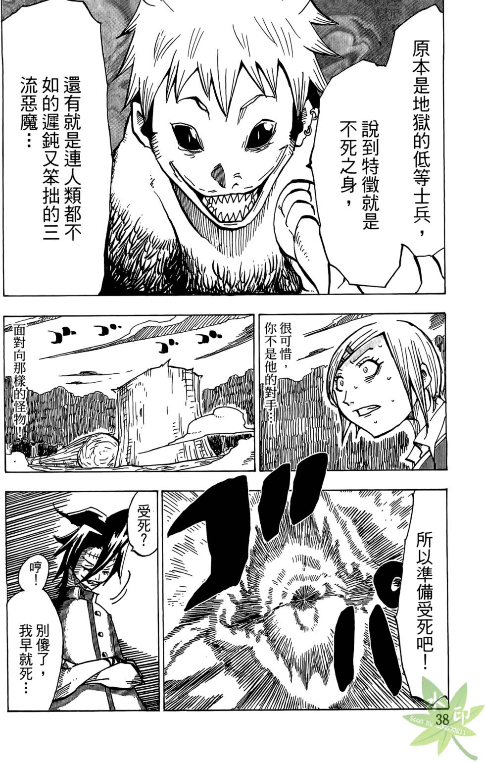 第37页