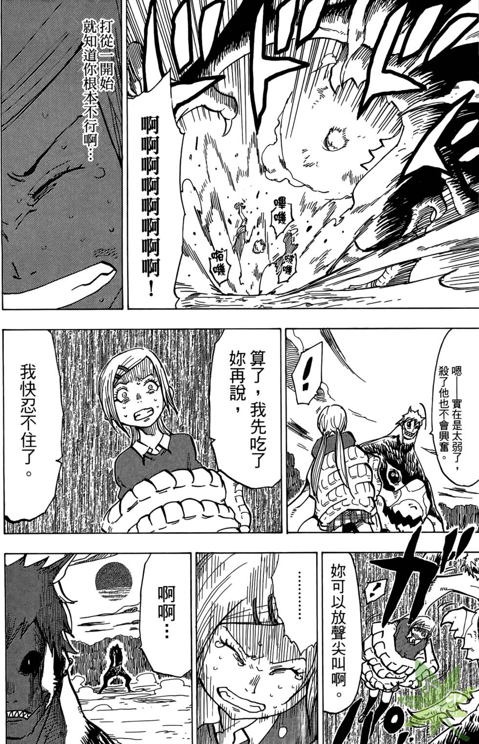 第39页